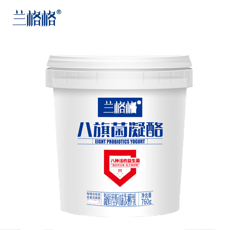 兰格格 八旗菌凝酪760g*2桶低温益生菌酸奶酸牛奶 2桶