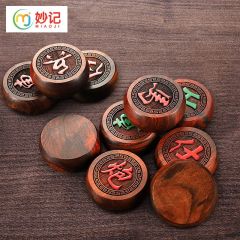 妙记 红花梨实木象棋中国象棋礼盒套装58号特大号象棋8038