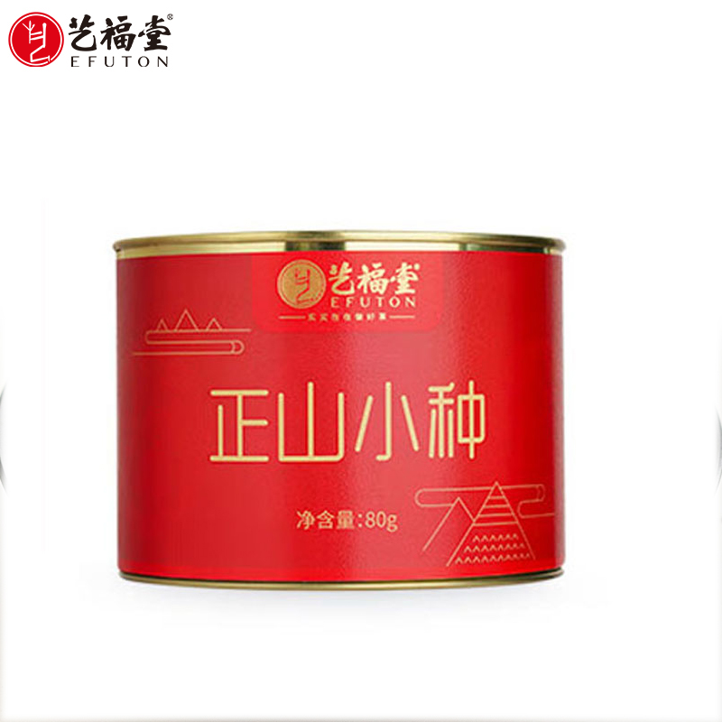 艺福堂 武夷山桐木关 正山小种特级精品80g罐装 茶叶送长辈伴手礼品