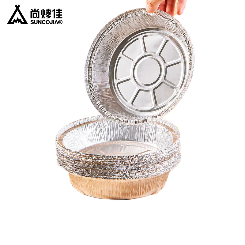 尚烤佳（Suncojia） HB-084锡纸碗铝箔碗烧烤盘空气炸锅垫纸烤箱烧烤烘焙铝箔盒20只铝箔碗