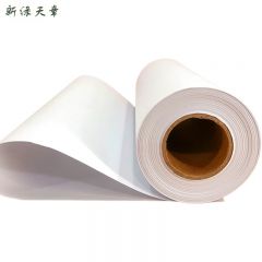 新绿天章 P6250  A1 80g绘图纸工程纸卷式复印纸加厚打印纸数码纸机械设计CAD制图 2寸芯 2卷（620mm*50m）
