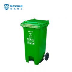 Raxwell RJRA2413 脚踏式移动分类垃圾桶 绿色 240L 可挂车 (厨余垃圾)