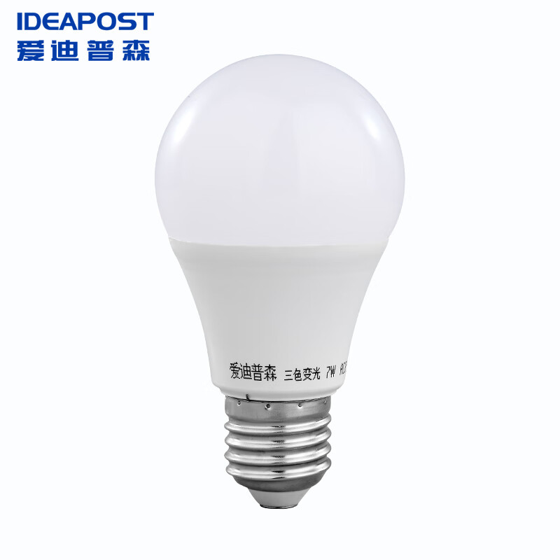 爱迪普森（IDEAPOSt） AD-SS-SBL-7W led灯泡三色塑包铝节能灯泡 吊灯灯泡E27螺口灯泡