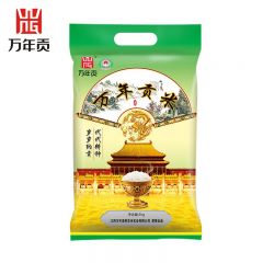 万年贡 江西上饶 一级 灿米 优选大米5kg