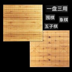 妙记 围棋五子棋中国象棋仿玉围棋子双面楠竹棋盘铁盒精装MJ8132