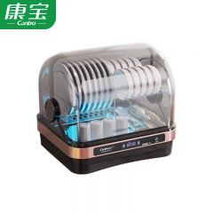 康宝（Canbo） ZTD52-KH1Z消毒柜家用 不锈钢立式大容量母婴儿奶瓶台式厨房碗筷小型高温星级热风消毒柜碗柜