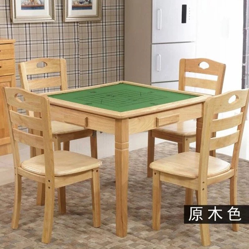 悦山 方形餐桌椅棋牌桌椅1桌4椅 原木色