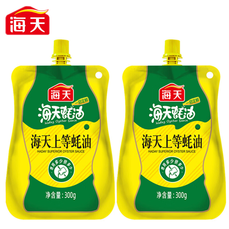 海天 上等蚝油300g*2袋 家用实惠装壕油蚝汁耗油挤挤小袋装挤压式挤挤装