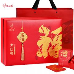 忆江南 特级大红袍茶叶 福至武夷山大红袍特级280g中火礼盒装