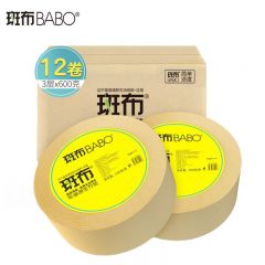 斑布（BABO）卷纸卫生纸大盘纸3层600g*12卷 整箱 实惠装