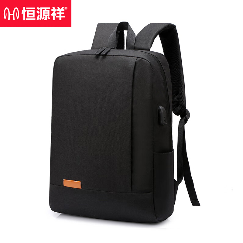 恒源祥 电脑包商务休闲笔记本双肩通勤出差书包男女笔记本旅行背包