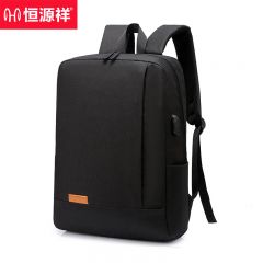 恒源祥 电脑包商务休闲笔记本双肩通勤出差书包男女笔记本旅行背包