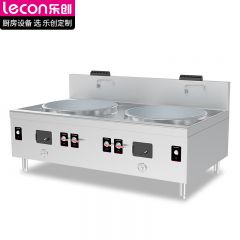 乐创（Lecon） 商用燃气双头大锅灶锅径700天然气/液化气可选厨房企业炒灶LC-J-SD47