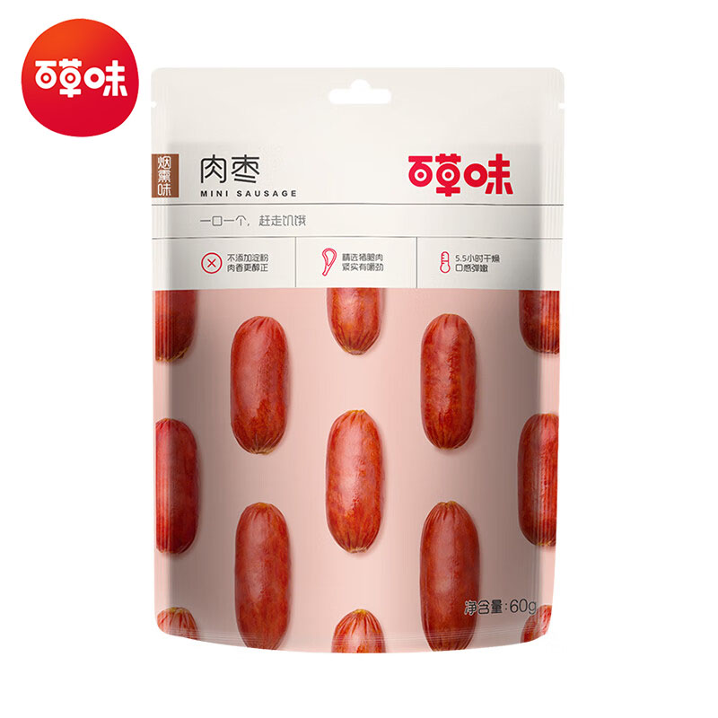 百草味 炭烤小香肠肉枣烟熏味60g*5 300g 烟熏味烤肠肉类 休闲零食小吃