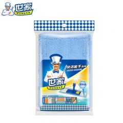 世家  快洁能手布套式平拖通用拖把布 替换布