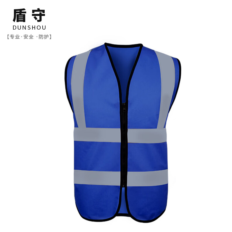 盾守 无口袋反光马甲 蓝色 定制logo DS-FGMJX （件）