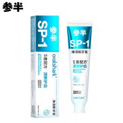 参半 净清新牙膏 益生菌洁净口腔去渍持久清新口气 玫瑰清茶180g