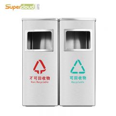 舒蔻 （Supercloud）酒店大堂带烟灰缸商用立式烟灰桶 双桶连体烟灰桶【可回收+不可回收】