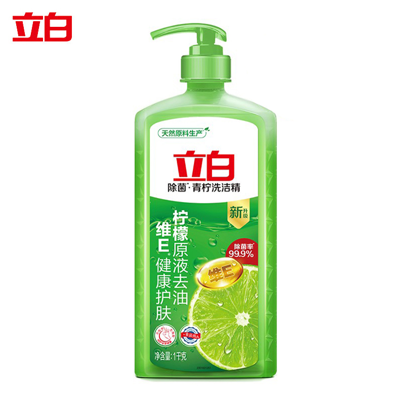 立白（Liby）青柠洗洁精大瓶1kg 食品用维E精华不伤手去重油果蔬适用洗碗洗涤灵