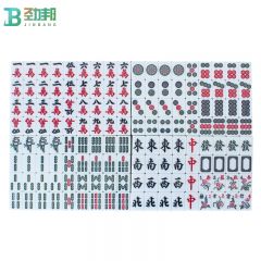 劲邦  42mm手搓家用麻将大号手打麻将蓝色套装含手提包骰子JB0172
