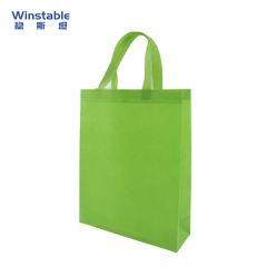 稳斯坦(Winstable) 竖款无纺布袋子(10个)包装袋手提袋环保袋 38*30*10cm 包 绿