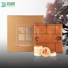 劲邦 中国象棋实木套装大号光滑荷木象棋包装以棋会友亲子pu皮革棋盘50号JB8050
