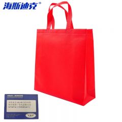 海斯迪克 HKL-49 无纺布购物手提袋 广告礼品袋 红色 30*38*10 立体竖款(10个)