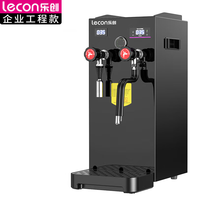 乐创（lecon） 开水器商用烧水器开水机公司工厂学校用饮水机大容量热水箱开水炉 LC-J-APSK-8A