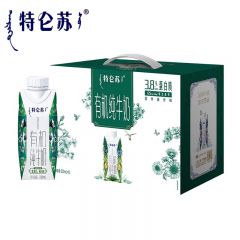 蒙牛 特仑苏有机纯牛奶梦幻盖礼盒装250mL*10盒 学生奶营养早餐奶送礼伴手礼