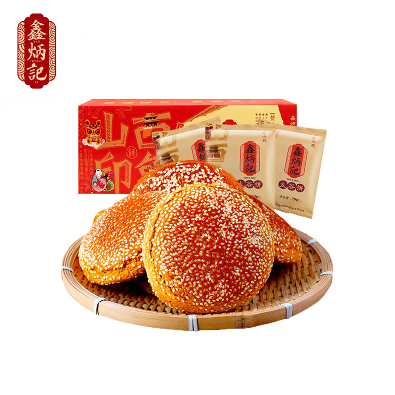 鑫炳记 原味太谷饼2.1kg 70g*30袋 整箱装 山西特产糕点点心甜点 饼干蛋糕 年货礼盒