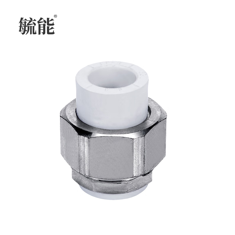 毓能 PPR水管配件全铜扣双头活接头自来水管热熔管水暖配件加厚直接双头活接头 40ppr(1.2寸)铜扣双活接头