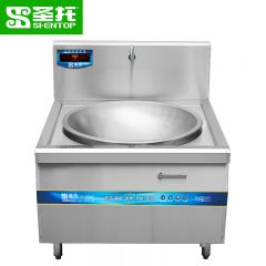 圣托（Shentop） 电磁大锅灶 商用电磁炉15kW 食堂大型电炒炉 大电炉灶 单头电磁大锅灶 STC-A900