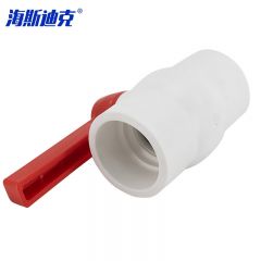 海斯迪克 PPR塑料开关球阀水开关蝶形手柄PP塑料球阀GN-15 颜色随机63mm