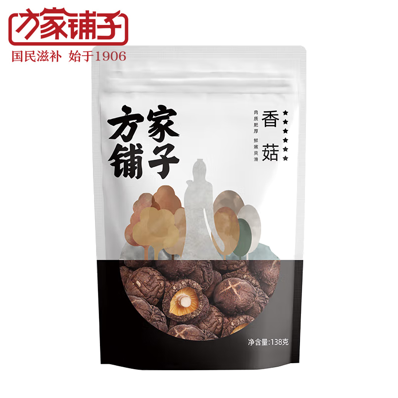 方家铺子 六星香菇138g 肉厚菇柄短 煲汤烹饪火锅食材