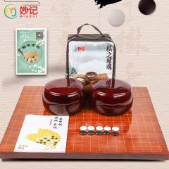 妙记 围棋五子棋套装仿红木楠竹棋盘成人儿童初学者竹罐MJ8128