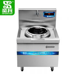 圣托（Shentop） 商用电磁炉 15kW大功率 凹面电灶台 酒店餐厅用 单头无尾小炒炉 STC-E800C