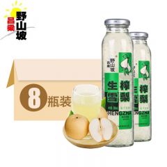 吕梁野山坡 雪梨汁饮料300ml*8瓶装 山西特产生榨雪梨汁 1箱