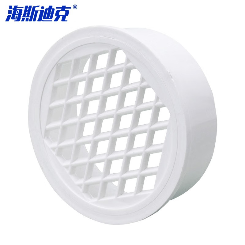 海斯迪克 gnjz-7265 PVC管内插地漏下水管道防堵盖 网片分离地漏160【2个】