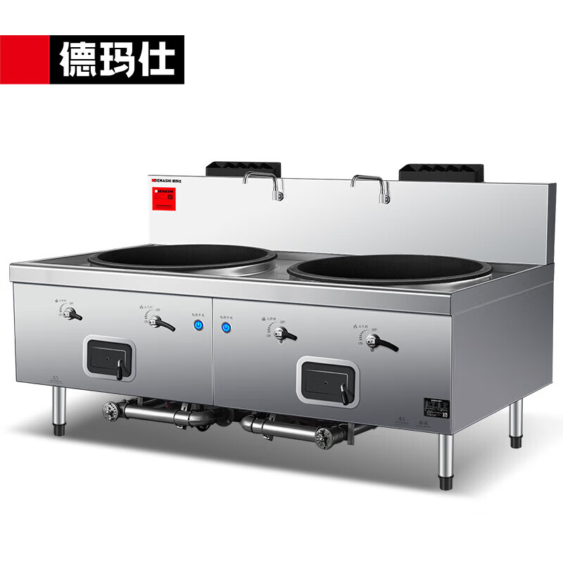 德玛仕（DEMASHI） 商用燃气大锅灶 猛火灶商用单位学校食堂电磁猛火大炒锅SDGY45/90-A GSDZ-2Y60 液化气