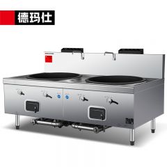 德玛仕（DEMASHI） 商用燃气大锅灶 猛火灶商用单位学校食堂电磁猛火大炒锅SDGY45/90-A GSDZ-2Y60 天然气