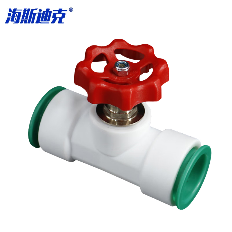 海斯迪克 HKCL-673 免热熔PPR快接截止阀快插水管快速活接头管件 25mm