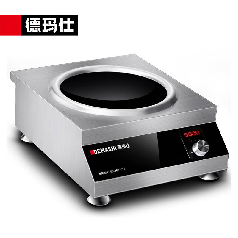 德玛仕（DEMASHI） IH-TC-5000N大功率商用电磁炉 凹面电磁炉猛火爆炒5000w电磁灶 全不锈钢凹槽电炒锅【220V】
