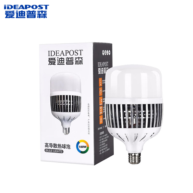 爱迪普森（IDEAPOST）AD-QP300 led泡球灯 厂房照明灯工厂车间灯工矿灯 大螺口节能灯 100W