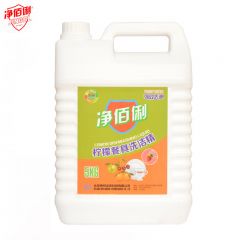 净佰俐 洁净餐具洗洁精5kg 柠檬香去油除味果蔬清洗维E呵护不伤手