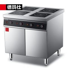 德玛仕（DEMASHI） 电磁煲仔炉商用燃气四头煲仔炉四眼煲仔炉砂锅灶台炉台餐饮饭店酒店食堂学校可用 HW-BZL14Z-04 电磁 4 头煲仔炉