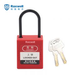 Raxwell 38mm尼龙梁挂锁锁具 安全锁具 直径4mm RSSL0022 个