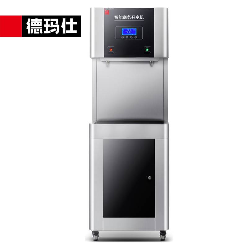 德玛仕（DEMASHI） YT-2HY商用净水器直饮水机大型大流量公司办公室工厂酒店用RO反渗透净水机