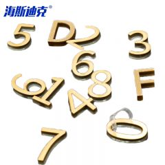 海斯迪克 简约亚克力数字门牌号 酒店房间号码牌 可定制 金色中号 (备注数字 要几个拍几个) HKT-119