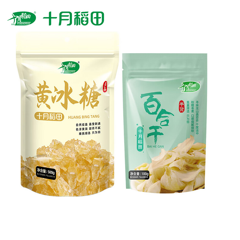 十月稻田（SHIYUEDAOTIAN） 黄冰糖500g+百合干100g 干货炖汤食材家庭煲汤汤料多晶冰糖