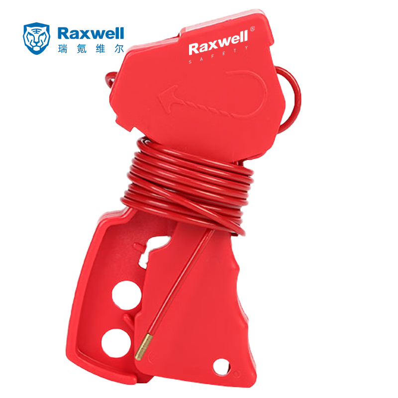 Raxwell 缆绳锁 可调节缆绳锁设备安全锁 缆绳直径3.3mm长度2.4米 RSSL0057 个